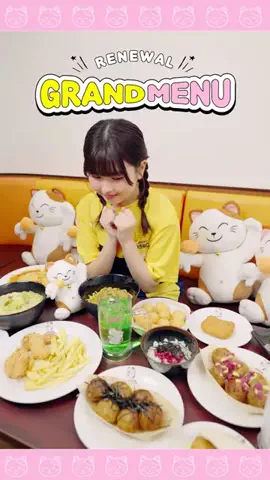 長浜 広奈(ながはまひな)のTikTok投稿