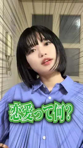 🍏マブエナ🍎のTikTok投稿