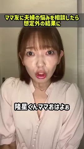 かおりの今日もよしなにのTikTok投稿