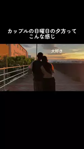 好きになっちゃだめだよ？のTikTok投稿