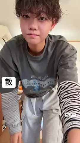 せいらのTikTok投稿