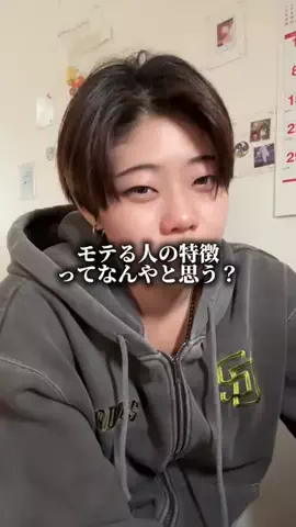 せいらのTikTok投稿