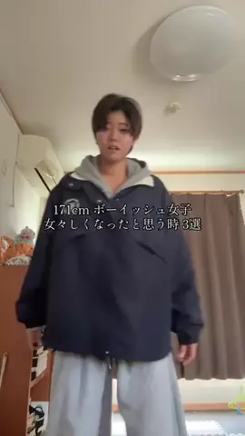 せいらのTikTok投稿