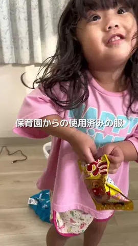 あらかわキッズのTikTok投稿