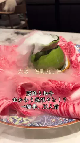 餃子の王将全店制覇への道|関西グルメのTikTok投稿