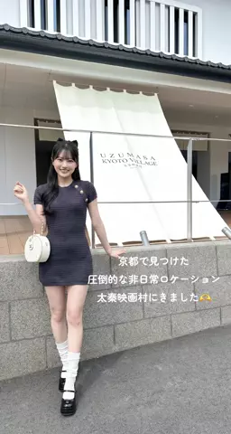 Nameless GirlsのTikTok PR投稿：太秦映画村、想像以上にリアルな江戸だった…！🏮 大人…