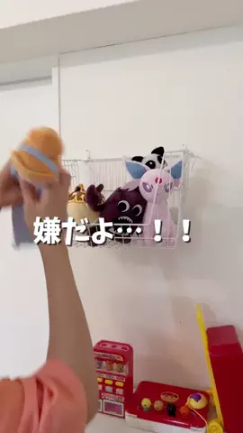 あらかわキッズのTikTok投稿