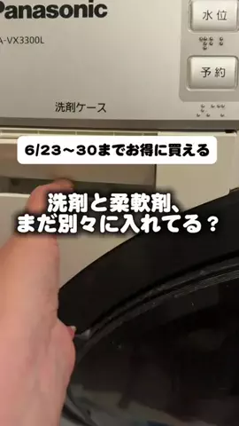 どらちゃんのTikTok投稿
