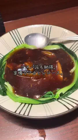 餃子の王将全店制覇への道|関西グルメのTikTok投稿
