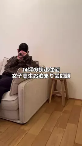RENAのTikTok投稿