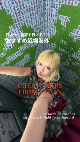 おーぬまんのTikTok投稿