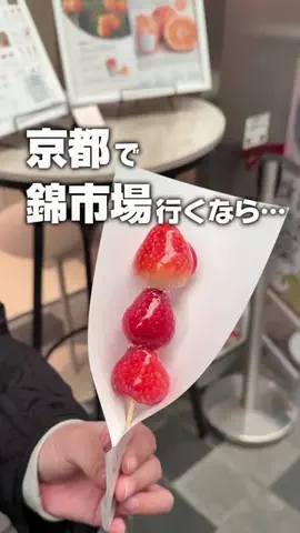 りょうまい｜おでかけ夫婦のTikTok投稿