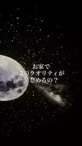 のち👶一条住みの母のTikTok投稿