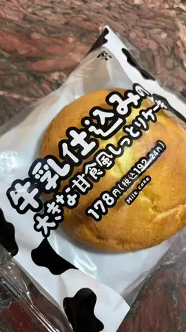 たぁTaaのTikTok投稿