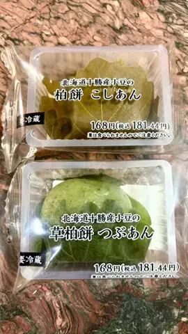 たぁTaaのTikTok投稿