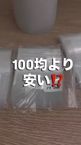 のち👶一条住みの母のTikTok投稿