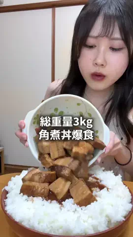 ちょり辛🌶️【激辛＆大食い】のTikTok投稿