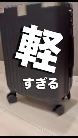 のち👶一条住みの母のTikTok投稿
