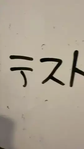 💪TAKA♾️💪のTikTok投稿