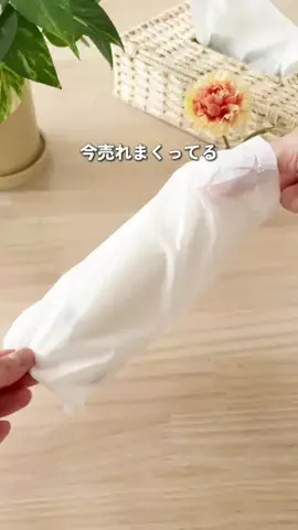 WANのTikTok投稿