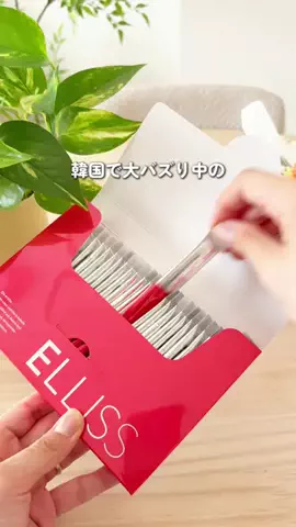 WANのTikTok投稿