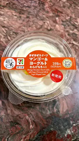 たぁTaaのTikTok投稿