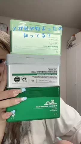 ｺｺﾀのTikTok投稿