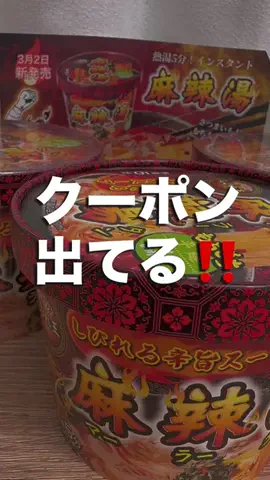 のち👶一条住みの母のTikTok投稿