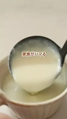 かすみ | 野菜ナビゲーター🥕のTikTok投稿