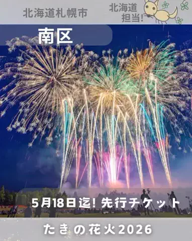 こんぽたのTikTok投稿