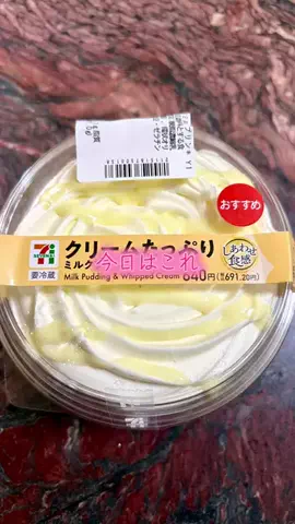 たぁTaaのTikTok投稿