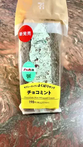 たぁTaaのTikTok投稿