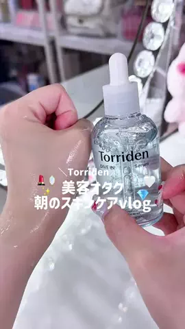 𝙬𝙖𝙩𝙖𝙥𝙞🎀⟡.·のTikTok投稿