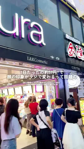 ぽむちゃんのTikTok投稿