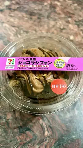 たぁTaaのTikTok投稿