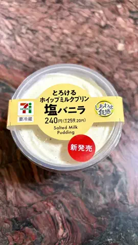 たぁTaaのTikTok投稿