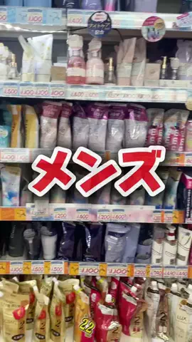 ぽむちゃんのTikTok投稿