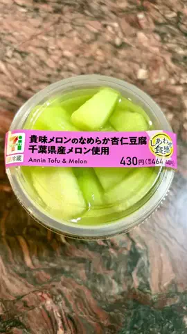 たぁTaaのTikTok投稿