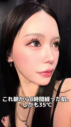 せいせい(田向星華)のTikTok投稿