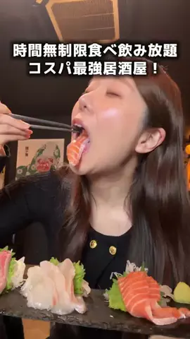 りり🧋✈︎元CAのグルメ旅のTikTok投稿