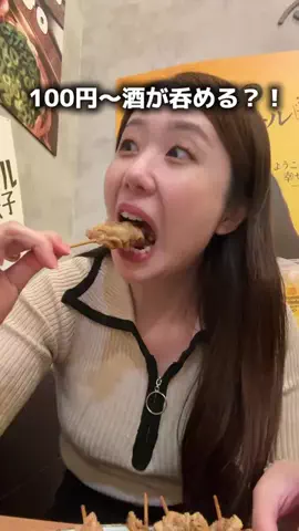 りり🧋✈︎元CAのグルメ旅のTikTok投稿