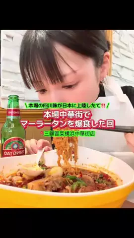 ｼﾞｬｱ（ｱﾙｺｰﾙﾆｰﾄ）のTikTok投稿