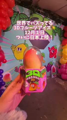むぎ。👒のTikTok投稿