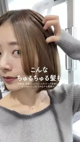 ぽむちゃんのTikTok投稿