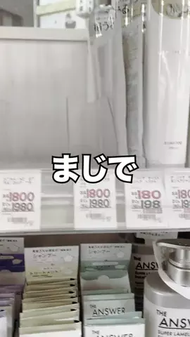 ぽむちゃんのTikTok投稿