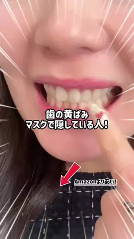 ぽむのTikTok投稿
