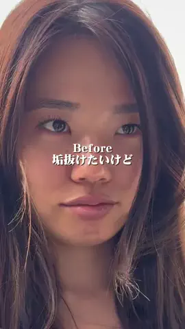 さやか🫧正直コスメのTikTok投稿
