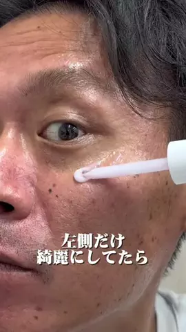さやか🫧正直コスメのTikTok投稿