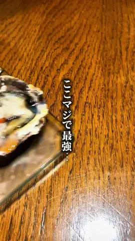 新宿グルメ【公式】のTikTok投稿