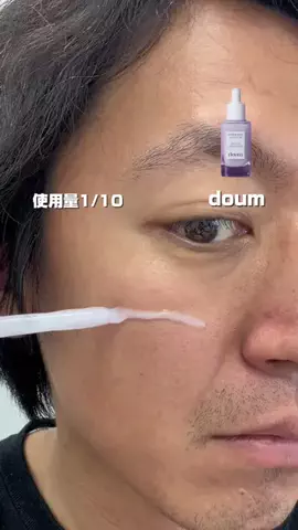 さやか🫧正直コスメのTikTok投稿